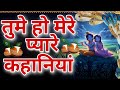 Pyaare kanhaiya  payal ahlawat  shyam ke bhajan  sachin jangra new hindi bhajan  2024