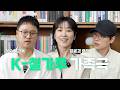 퇴근할 무렵, 편지가 왔다. | 9월 16일 철들무렵 개봉