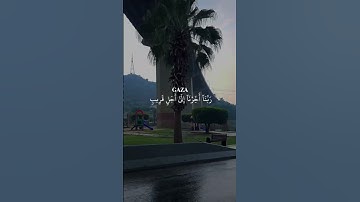 سورة ابراهيم||#تلاوة #عبدالرحمن_مسعد