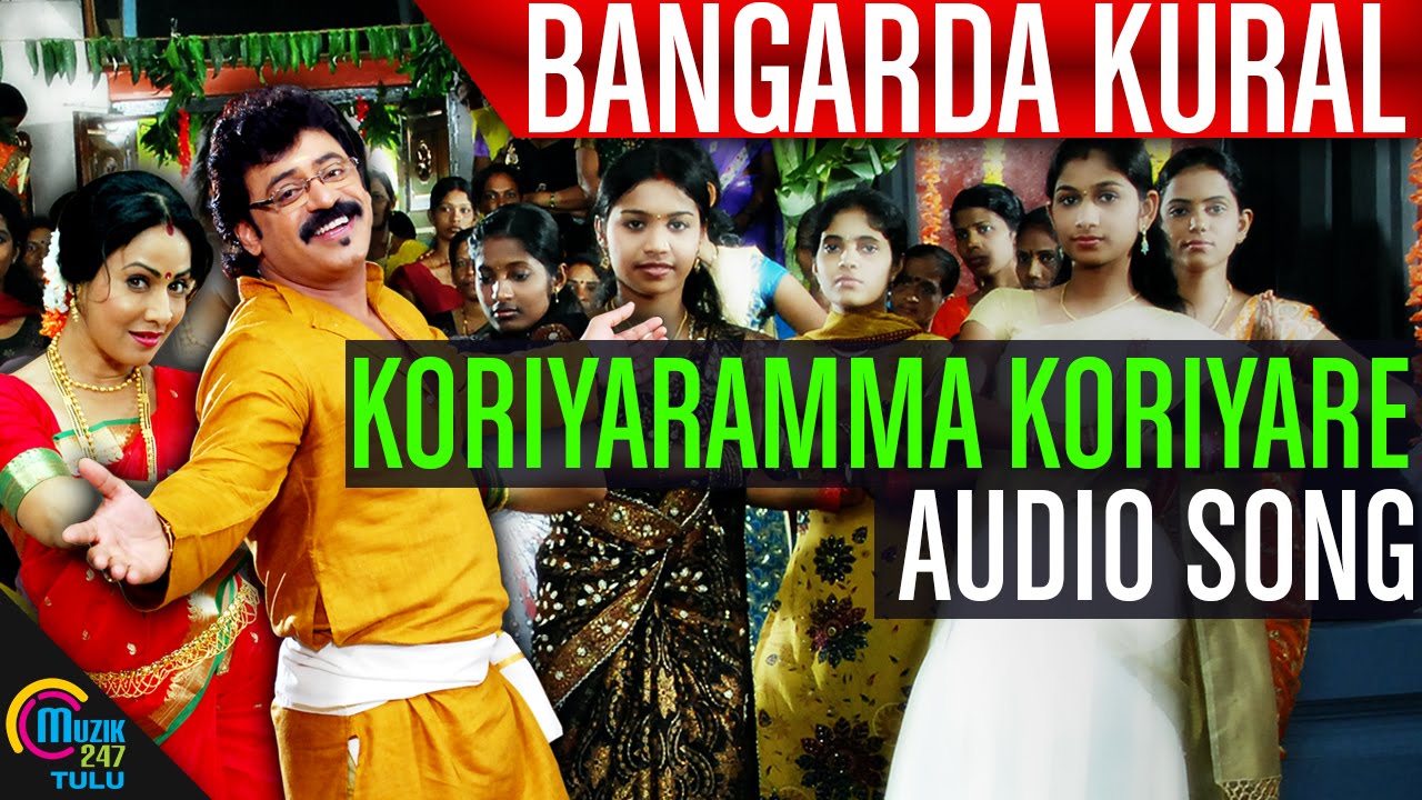 Bangarda Kural Tulu Movie Koriyaramma Koriyare Audio Song YouTube