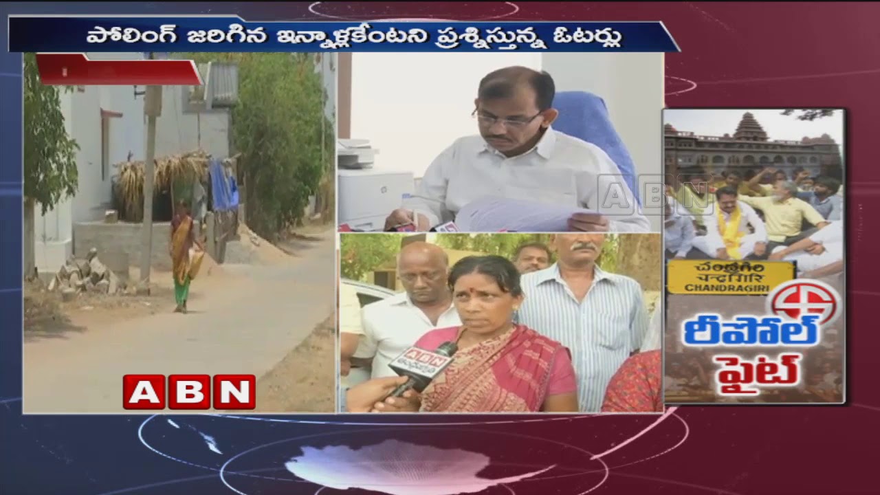 Chittoor District Public opinion on EC Decision Over Re-polling | ABN Telugu