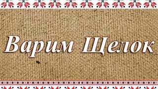 Старинный рецепт моющего средства. 100% экономия. Варим Щёлок. Старинный рецепт моющего средства. 100% экономия. Варим Щёлок.