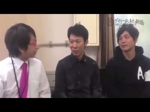 モンスターエンジン西森 元相方の本当に嫌いなところ