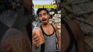 क्या सरकार Unlimited पैसा छाप सकती है? 😳 सच जानकर चौंक जाओगे!