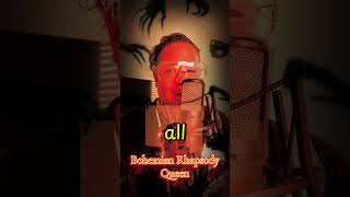 Bohemian Rhapsody – Queen | Epic Rock Vocal Performance 🎤👑 3/29