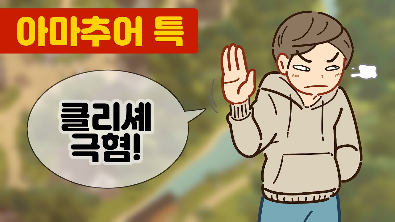 무엇보다 안정적 구조가 최우선이다.