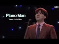 존노│피아노맨 with 하모니카 (Billy Joel, Piano Man) Ten. John Noh MBC211102 방송