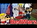 マイクラ 相手のベッドを破壊せよ Bedwars対決 ドズぼん マイクラ Bedwars マイクラ 相手のベッドを破壊せよ Bedwars対決 ドズぼん マイクラ Bedwars