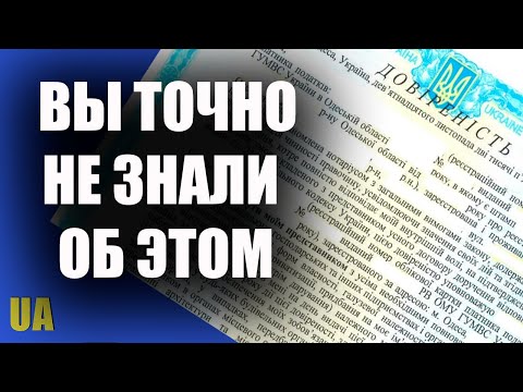 Доверенность на автомобиль или как нотконторы зарабатывают на гражданах Украины