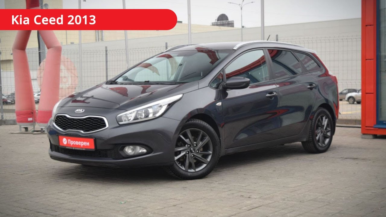 Kia ceed с пробегом