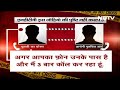 Uttarakhand Murder Case: Pulkit Arya और युवती के दोस्‍त का कथित Audio Viral, सुनें बातचीत Mp3 Song