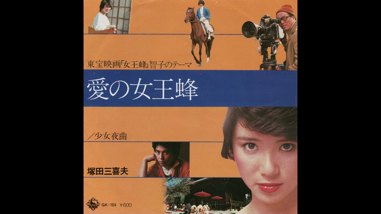 金田一耕助シリーズ」の音楽② - ムー大陸の音楽探検