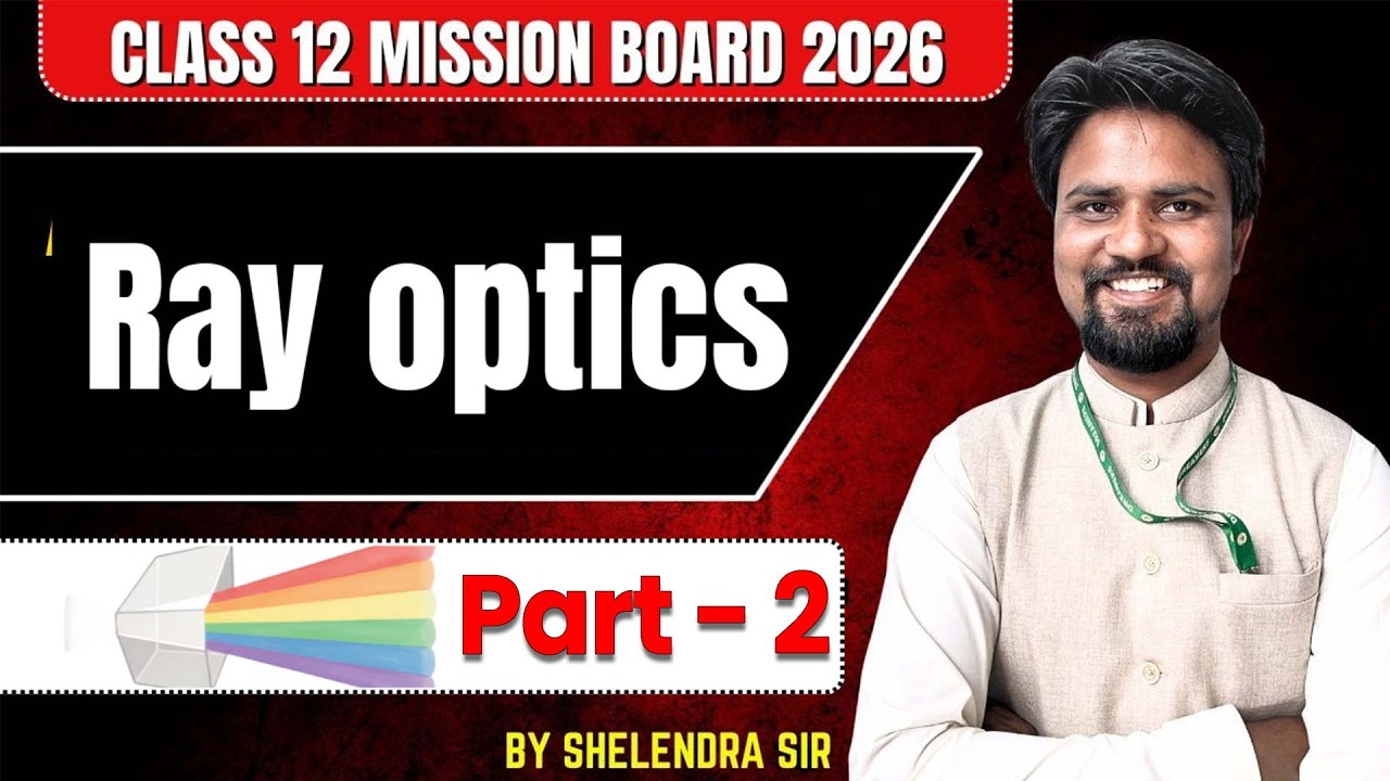 Ray Optics Part 02  | Class 12 Physics | By Shelendra Sir | Board Exam 2026