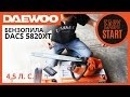 Бензопила цепная Daewoo DACS 5820XT (видеообзор) | Chainsaw Daewoo DACS 5820XT Review