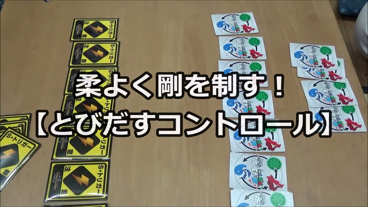 蟲神器】何が出るかな？とびだすコントロール【#蟲和陣伝 42