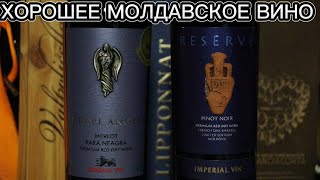 :   /      IMPERIAL VIN.