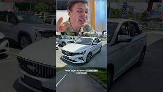 Новости про китайские авто #новости #авто