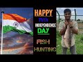 75th Independence day special fish🐠🐋🐟 hunting in naamaa bengaluruuuu....