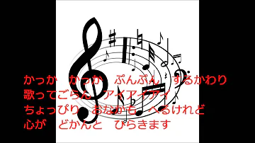 歌えバンバン Mp3 歌えバンバン Mp3