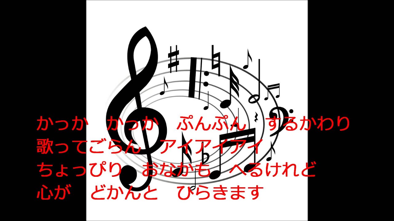 発表会 ４歳児におすすめの歌１５選 選曲や歌唱指導のアイデア 保育をもっと好きになる