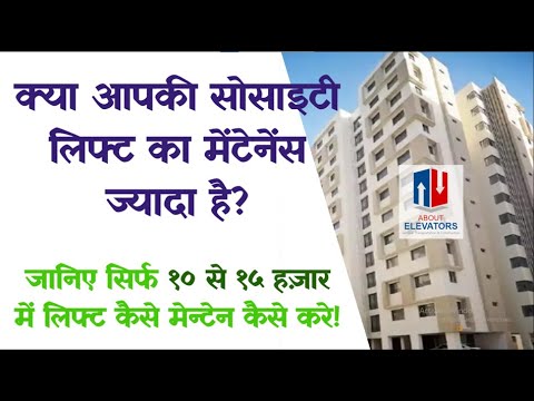 How Much Does It Cost To Repair An Elevator