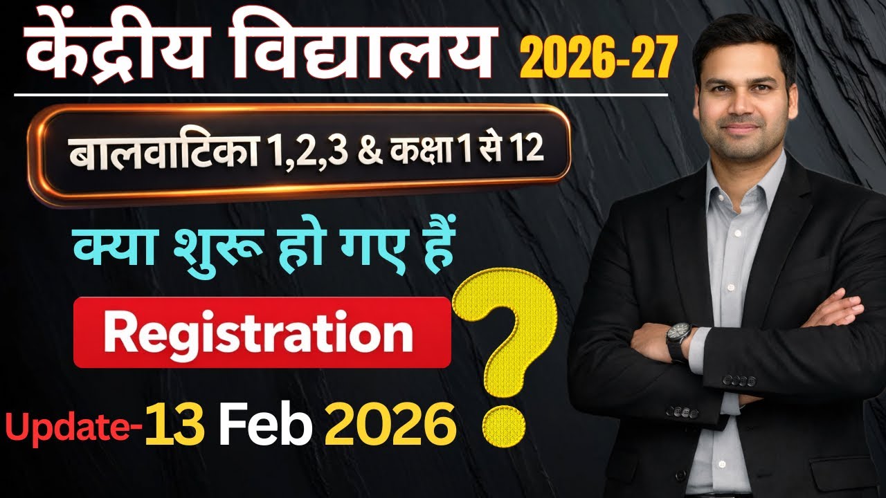 Kab Shuru Honge Kendriya Vidyalaya Balvatika/Class 1-12/Online Registration /Admission Form  2026-27