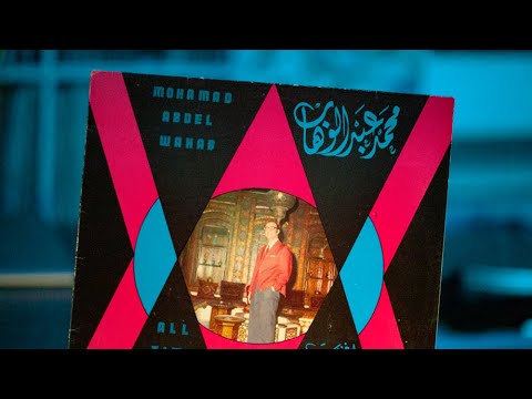       محمد عبد الوهاب إسمح وقوللي