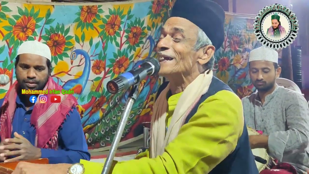 Sarkar ke Gulshan ke Gulistan hai Mere Pee #Moin Dilshad Qawwal