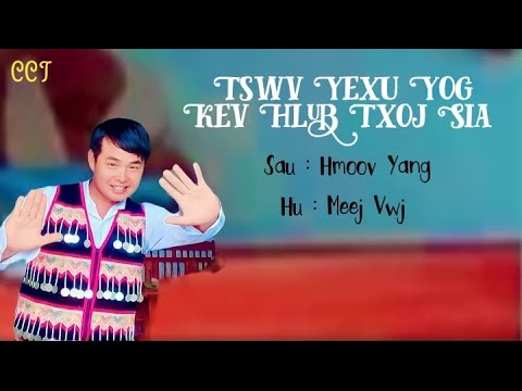 Video: Yuav Ua Li Cas Thiaj Muaj Kev Zoo Siab (Rau Cov Khixatia)