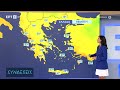  Ψυχρός με θυελλώδεις βοριάδες και λίγες βροχές