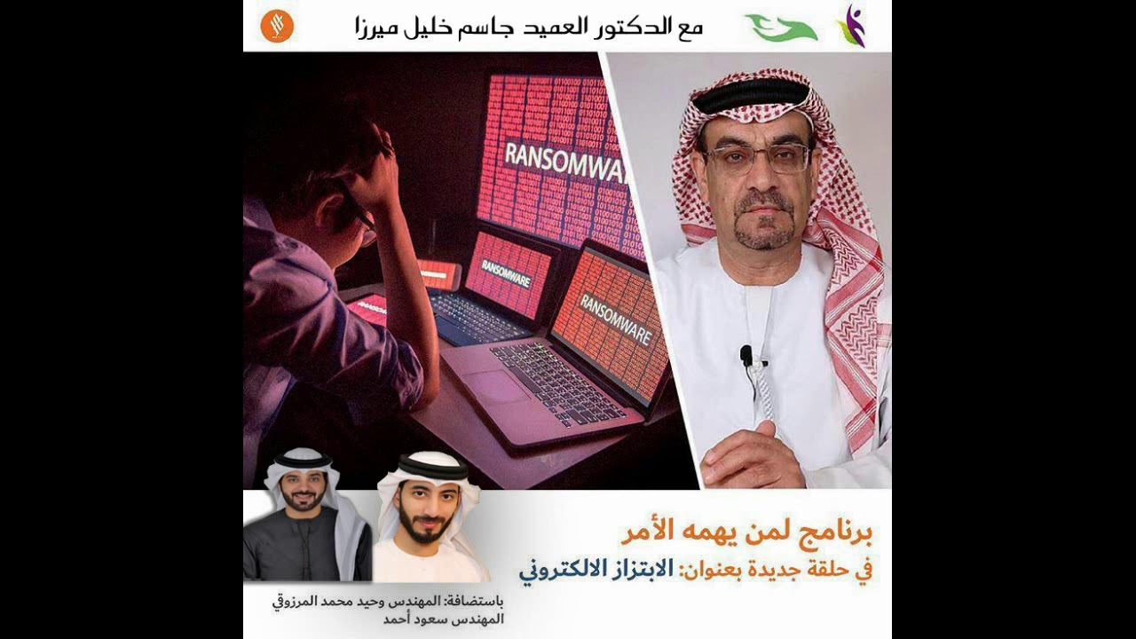 اذاعة نور دبي - لمن يهمه الامر - Noor Dubai - YouTube