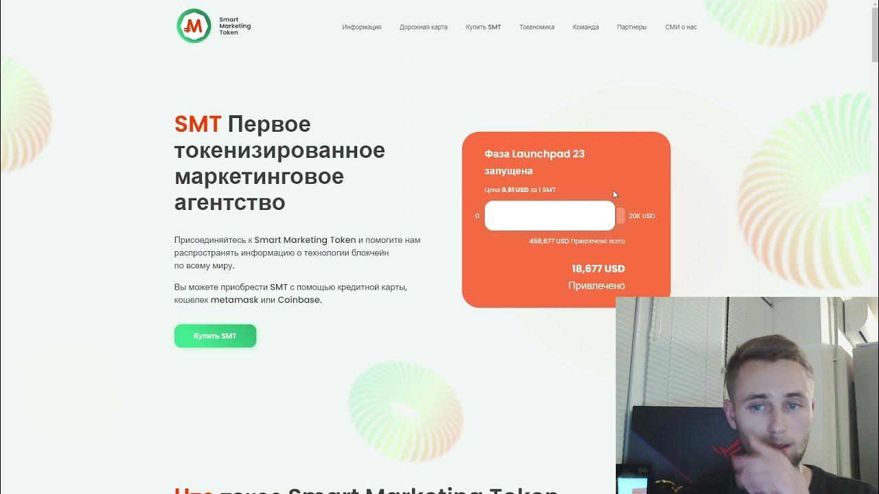 Как продать хамстер токен. Подарил 1 токен!.