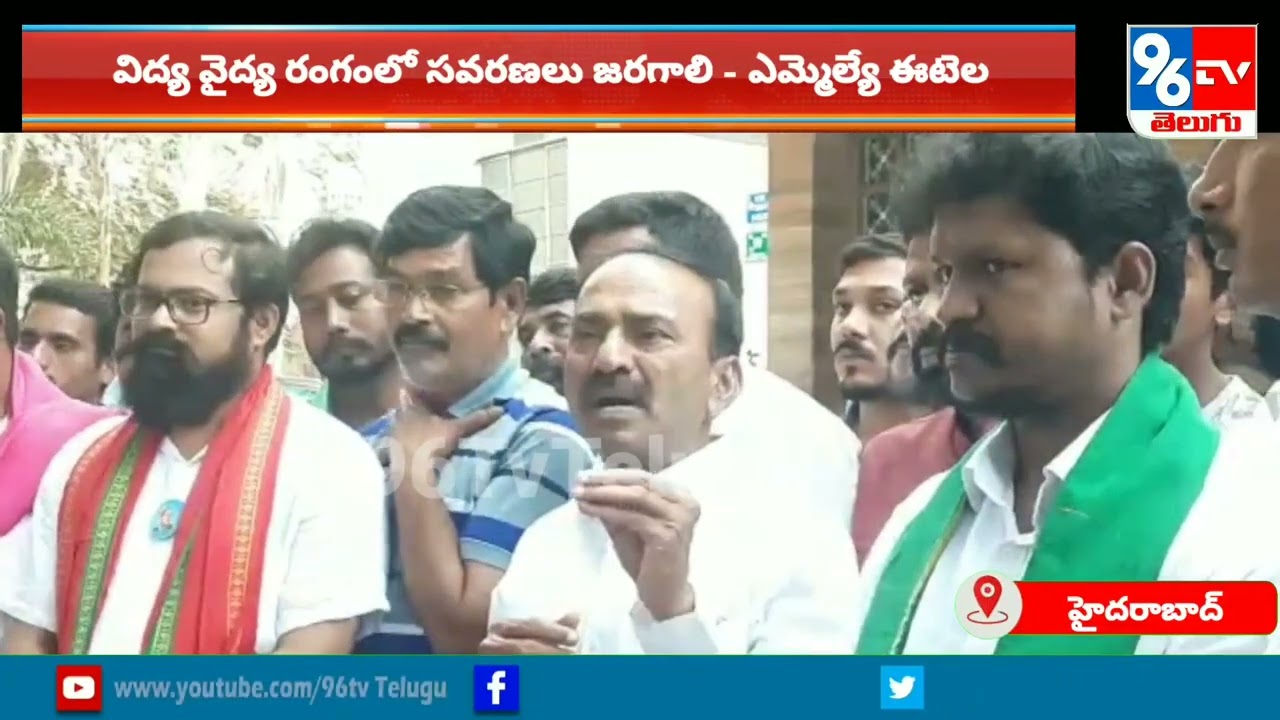 BJP MLA Eetela Rajender Visits Medical Student Preethi Health Condition - Hyderabad - 96TvTelugu