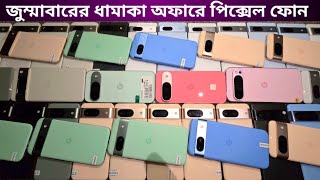 Original Google Pixel Phone Pricesecond Hand Google Pixel Mobile Priceused Google Pixel Phone