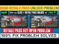 BGMI RP Not Open Problem | BGMI Royale Pass Unlock Kaise Kare | BGMI Royale Pass Open Kaise Kare |