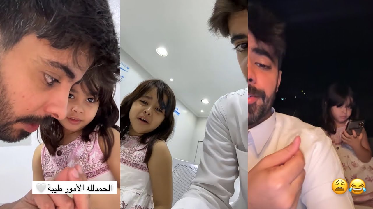 سنابات عبدالله العنزي| دينا تعبانة 🥺 ماتبغى ابرة💉💔 تبغى شارما 😂