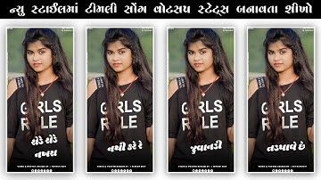 Lalu Dayra New Timli Status Editing 🔥alight motion video editing❣️New Shake Effect Alight