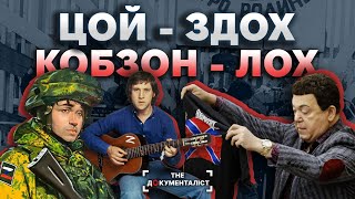 КГБ замовляє музику. Як в СССР контролювали діяльність музичних колективів | The Документаліст