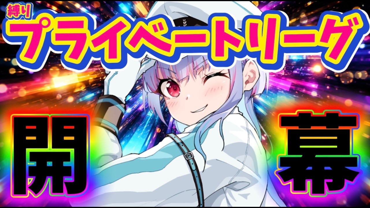【POE2】遂に始まる神リーグ!スタートダッシュするぞー!