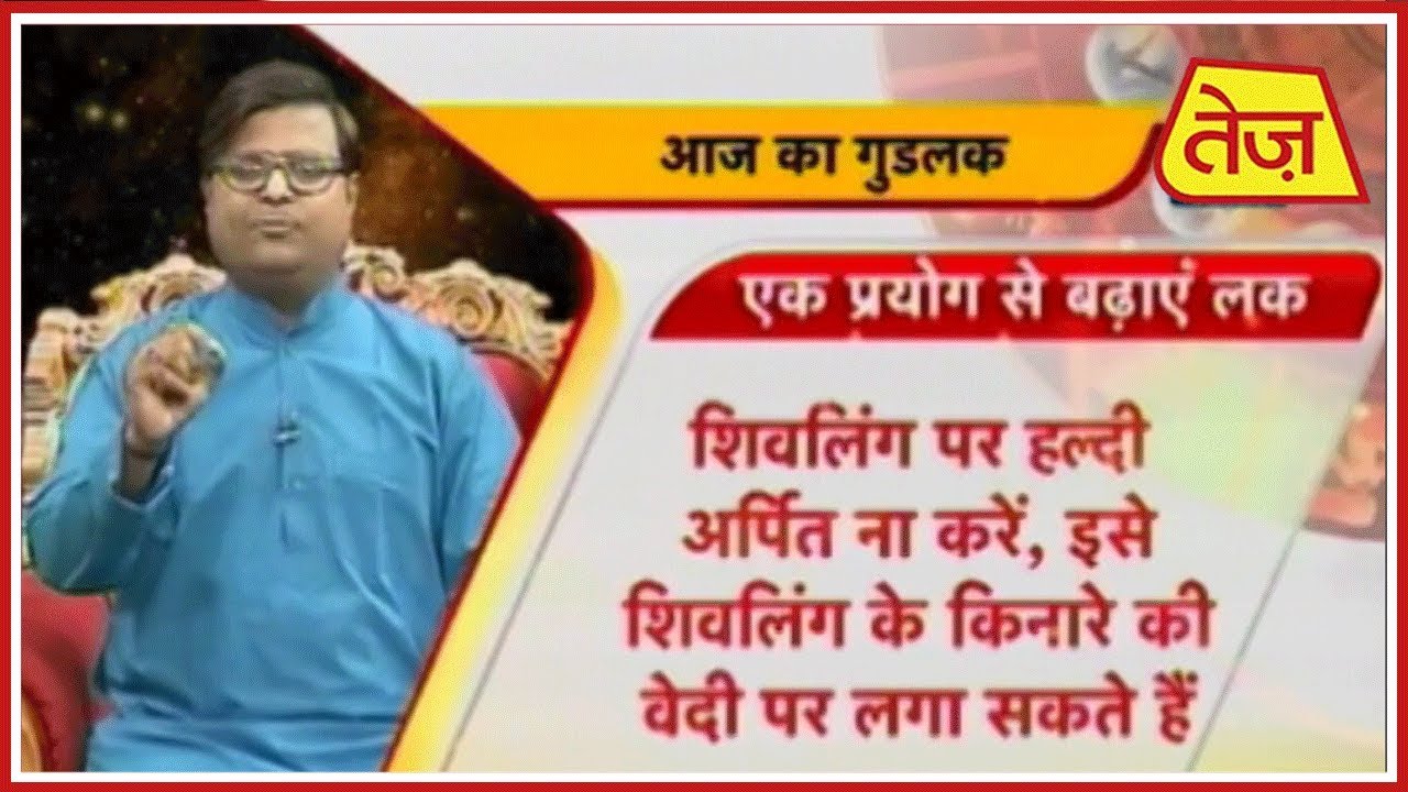 astros Kismat Connection | Shailendra Pandey | Daily Horoscope | July 29th, 2019 | 7.30pm