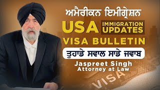 January 30th, 2024 | Jaspreet Singh Attorney | US Immigration Updates | Q&A by Jaspreet Singh Attorney 191,205 views 3 months ago 24 minutes