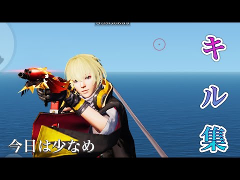 【荒野行動】Peak戦キル集！通常 Part66