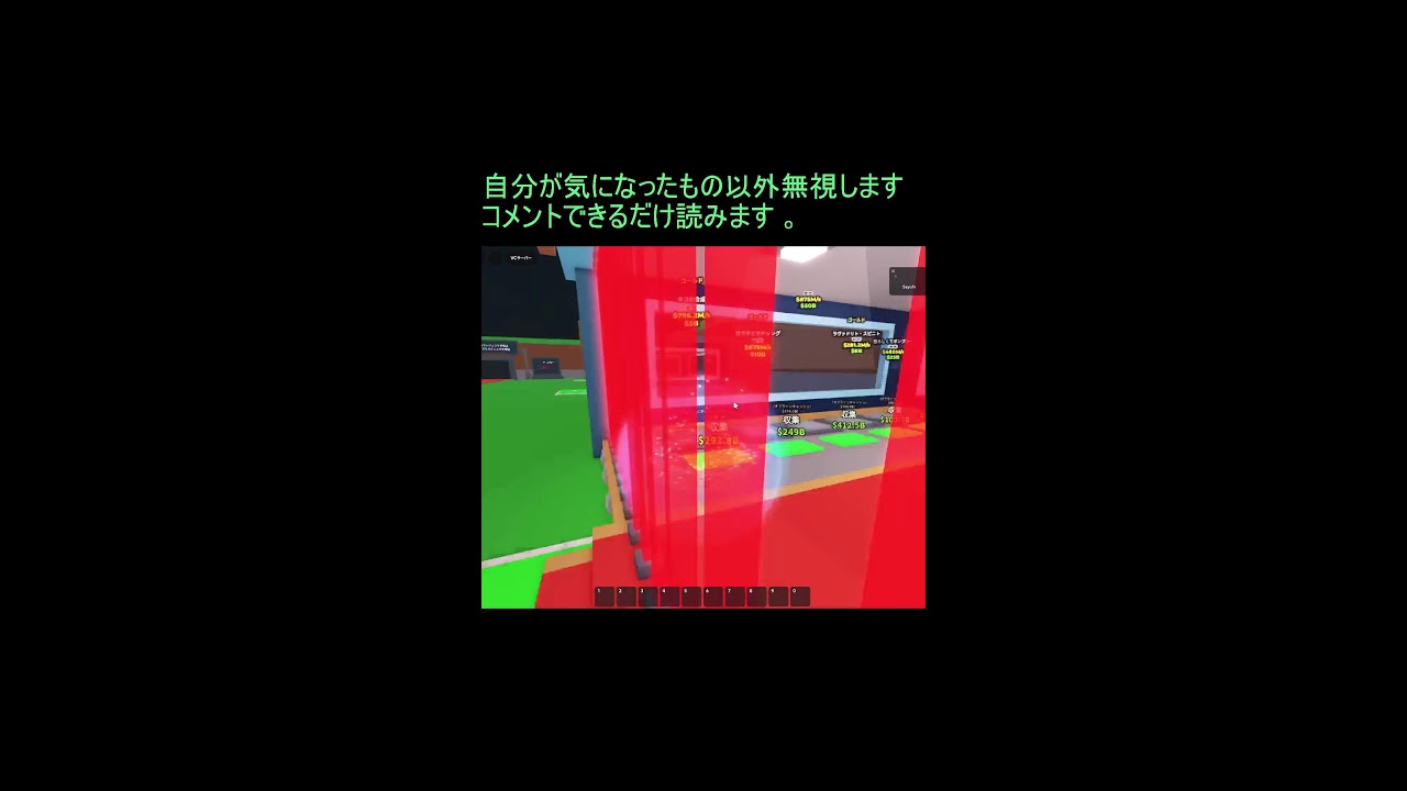 ブレインロット交換!!!