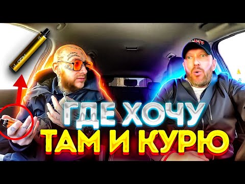 Таксист запретил курить "аборигену"