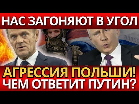 ШОК! Орбан обвиняет соседей – ПРАВДА ВСКРЫЛАСЬ о шантаже.