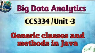 Generic classes and methods in Java in big data analytics tamil||CCS334||Big Data||Anna University.