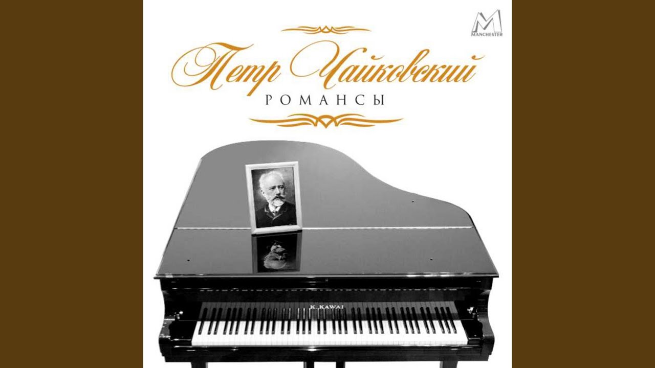 На Землю Сумрак Пал