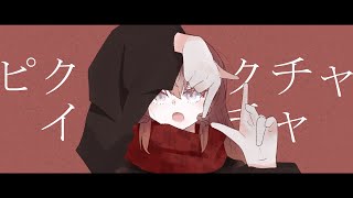 ピクチャピクチャインピクチャ