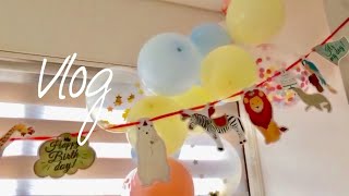 【vlog】／Happy Birthday／ダイソーでつくる誕生日の飾り付け