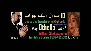 Othello Text 2 Play Shakespeare Text Ma Bs Translation Movie Summary Themes Pdf Bhutta Academe
